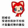 成都有人在楼里养猪